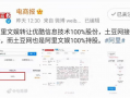 亚洲第一视频网站,引领潮流的视听盛宴